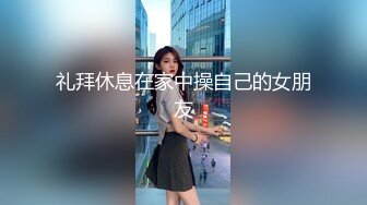 商场女厕全景偷拍美女店员的极品美鲍鱼