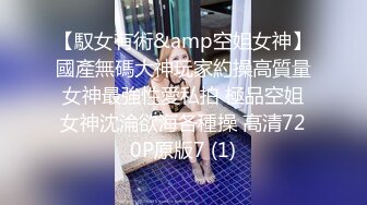 STP15660 高颜值完美SEX身材高校美女大学生搔首弄姿淫声自摸受不了拿起学哥的肉棒卖力舔吸深喉颜射相当刺激