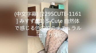 身高174C罩杯极品炮架前女友 奶子和骚逼都还很粉嫩 一顿抽插后外射