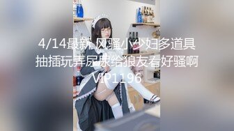 《极品CP魔手外购》坑神潜入某单位女厕实拍超多漂亮小姐姐方便，前后位逼脸同框，各种性感诱人毛毛逼