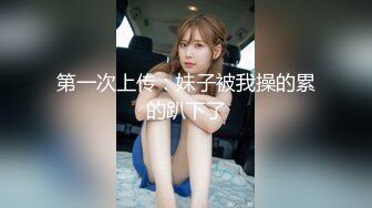 爱豆传媒 id-5343 女装大佬混住单身女舍-灵枝