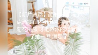 清纯美眉 好吃吗 好舒服 贫乳美眉吃鸡舔菊花 被无套输出 内射