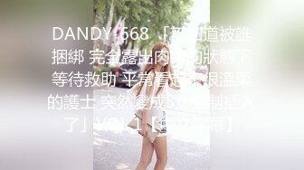 性感黑丝高跟援交女,酒店接客 女上男下干得美女累得趴那不动了,被客问：要吃药吗？