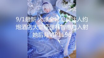 STP22730 大作极品女神伊娃同美女姐妹共同演绎《书呆子的春天》袒胸露乳搔首弄姿勾引宅男双飞画面诱