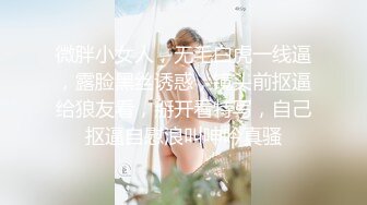 优雅气质尤物御姐女神车震公司性感女神，温婉气质却充满骚骚的感觉。男人看了就想狠狠插她，超顶身材极度淫骚