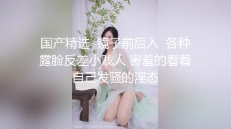 大圈高素質外圍美女爆乳美腿激情爆操，解開内衣吸吮奶子，拔下内褲撥弄陰蒂，超近視角拍攝，搞好久沒射實在受不了