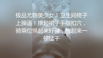 无水印12/26 专约良家骚货操逼扒掉内裤舔骚逼各种姿势轮番输出VIP1196