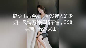 女王范大长腿黑丝骚货御姐▌美杜莎 ▌户外跳蛋调教 狗链女仆露出车来车往