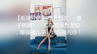 1/8最新 暴富父子共享一女齐操亲子淫靡天伦之乐VIP1196