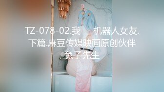 白皙丰满身材匀称的女神七七和炮友超长调情啪啪 (2)