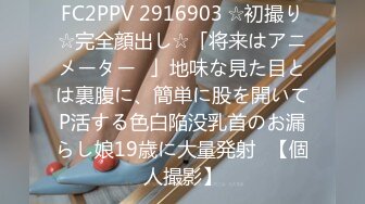 双马尾超清纯萝莉带上眼镜更是诱惑，张开双腿摩擦无毛肥穴，振动棒进出抽插猛捅，爸爸操我小骚逼娇喘呻吟