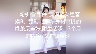 骚妈妈 傻儿子 妈妈要你 不要那么用力轻一点 黑丝红高跟骑着大鸡吧骚话不停 白浆直流 真诱惑