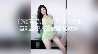 清晨沐浴在95妹子的嫩b里2