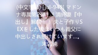 微露脸公司同事熟女