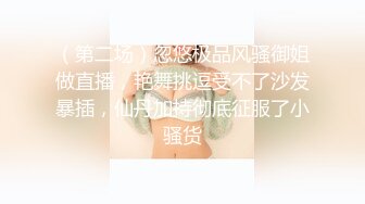 天美传媒【TMG003】淫荡小妈跟继子住被操哭