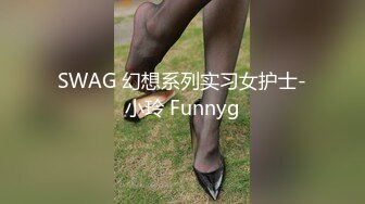 三个00后嫩妹子！拨开内裤紧致小穴！三女一起