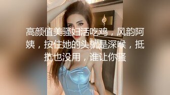 STP29071 肉欲系气质美女！大奶肥臀小秀一波！掏出奶子揉捏，屁股又翘又大，毛毛杂乱骚穴特写，浪叫呻吟不断 VIP0600