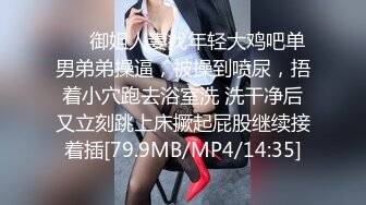 ❤️最新5月无水首发福利！留美极品反差研究生女神leggy推特私拍，顶级美腿勾引金主各种啪啪，嗲叫声一流，对话淫荡