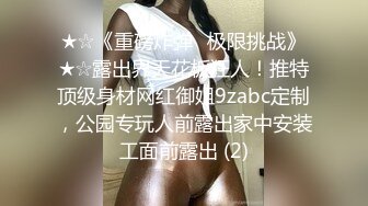 STP24407 麻豆传媒 番外 RR-001 素人訪談女大生 初次拍摄的女大学生