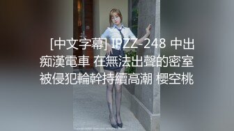 【极品反差婊】极品留学反差婊与男友性爱流出，清纯无美颜，舌吻，吃鸡，艹逼，哇哇大叫！