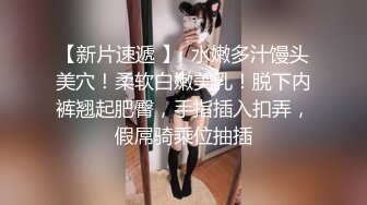 ✿小仙女小姐姐✿清纯女神〖樱空桃桃〗继父与儿媳做爱！点燃寂寞儿媳心中欲望之火，爆操中出内射！超级反差