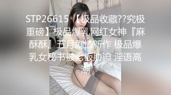 2/17最新 约DJ女身材颜值超一流女上位骑乘抬腿大力猛操VIP1196