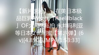 STP17478 〖全裸露点顶级诱惑〗女神雅捷COS钟点性玩物美尻女仆超诱惑 推到肏翻 妩媚至极