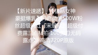 大陸AV劇作：精童欲女返鄉倫亂之歡迷姦超短裙表姊／豐臀騷貨慾火焚身勾引外賣員入室打炮 720p