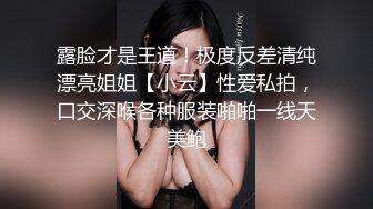 【第一次被单男无套进入】 正式无套被操 第二部