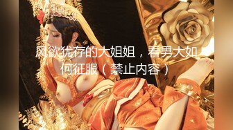 STP23983 【丧志母狗无脑调教】调教界大神  浸淫少妇圈十几年 蒙上双眼就忘了老公孩子 专属主人的小贱货任意干 VIP2209