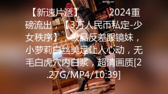 2023八月最新震撼流出❤️MJ三人组迷玩无套轮操各种元素玩弄内射杭州富家女