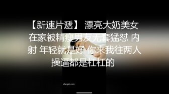 丝袜高跟露脸迷人的小妖精伺候小哥激情啪啪，口交大鸡巴样子好骚，主动上位让小哥揉捏骚奶子，浪叫呻吟不止