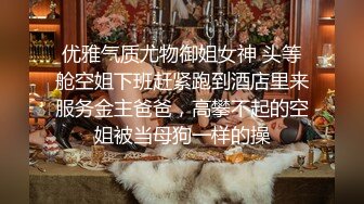  干一次便宜一千西安美女王智婕为省私教费与教练不停抽插 “教练 这波你赚麻了”