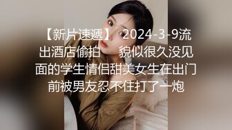 内射老婆精液流出好多，舔干净继续操