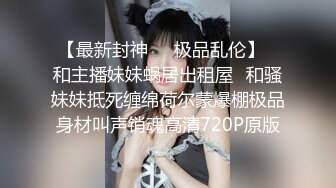 STP25594 ?萝莉女神? 最新天花板萝莉女友▌粉色情人▌开档瑜伽裤圆润蜜桃臀 后入饱满湿热蜜壶 爆射绝美挺翘淫臀