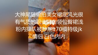 91大神约操极品淫妻大尺度性爱私拍流出 多姿势抽插 豪乳女神篇 完美露脸 (78)