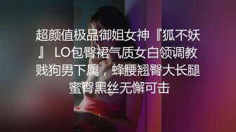 暴露是女扮男装后被轮奸