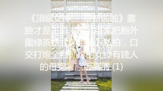 良家处女『洛丽塔』做爱被大叔破处 高颜嫩妹翘臀 插入有弹性猛插内射