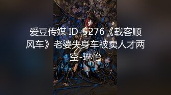 绝对领域 LY-030 赌神思赐天降女神-虔诚祈祷寻