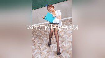 阴毛旺盛的贵州小女子，大鸡巴无套操到她小穴湿滑，‘这样艹你，舒不舒服’，啊嗷嗷啊，就懂叫的女孩！