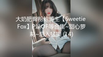 【新速片遞】  开档黑丝熟女大姐偷情 比你老公操猛吧 是不是 嗯 叫老公 哪里爽 下面爽 哥们操逼是猛 爽的大姐骚叫不停 