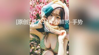 【新片速遞】  【极品稀缺❤️美乳】字母界女神『荟萃』带坏淫戏调教母狗 露出训犬捆绑 调教金属光泽闪耀M奴之心 高清720P原版 