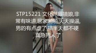 成都妹子的观音坐莲