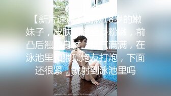 正规足疗洗浴会所撩妹良家少妇女技师多给500小费成功和女技师在按摩床草逼