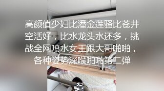 流出新台首发萤石云酒店偷拍小王周六下午约炮单位女上司开房啪啪无套内射逼里