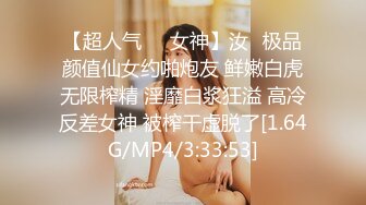 一對皮膚白皙美乳同居姐妹花出租房裏瘋狂嗨皮 互舔互摳愛撫纏綿爽得水聲清脆噗滋噗滋直響 太騷了 1080P高清原版