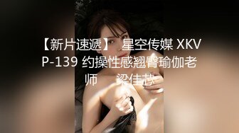 【新片速遞】   精东影业 JDYP-017 约炮约到了公司出来寻刺激的漂亮女总裁