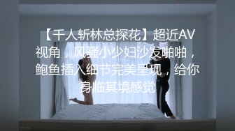 【户外做爱】和情人露出，在陌生人面前做爱。（4，最后一集）