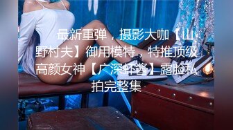   新鲜出炉，学生妹寻花，21岁大学生妹子，柳腰美穴，无套内射抠菊花，给你一切想看的