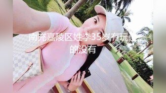 【爆乳女神??重磅核弹】秀人网巨乳网红『朱可儿』新年礼服定制最新私拍 黑丝爆乳情欲高潮 极致诱惑 高清720P原版